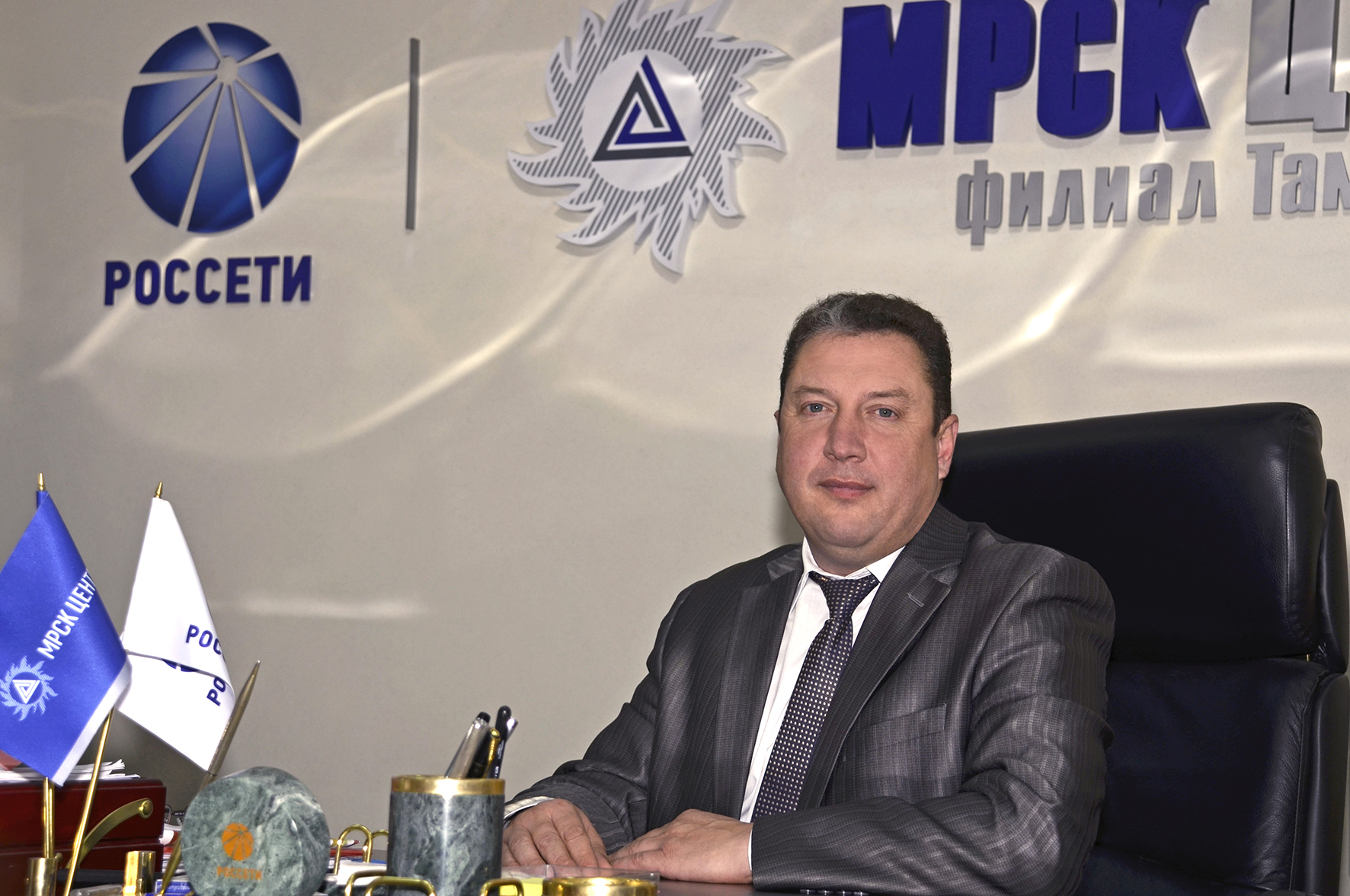 Руководитель россети волга