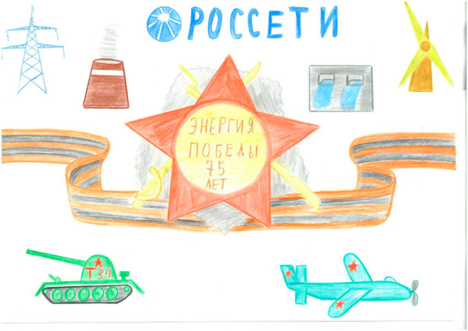Лобков Арсений, (8-10 лет).jpg Лобков Арсений, (8-10 лет).jpg
