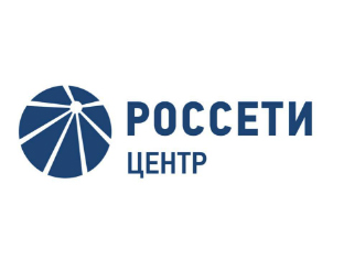 Состоялось годовое Общее собрание акционеров ПАО «Россети Центр»