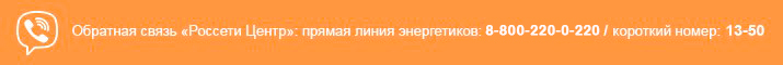Рутн северо запада официальный сайт