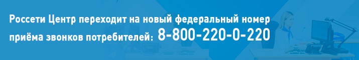 Рутн северо запада официальный сайт