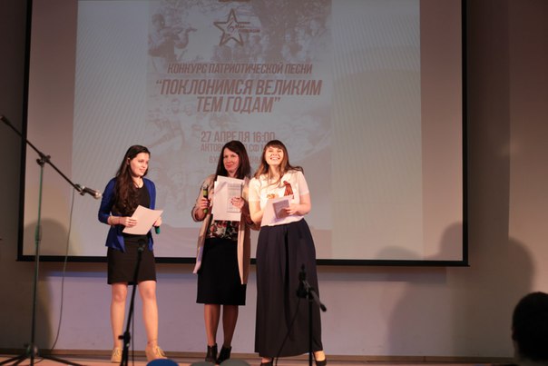 2016-04-27 Смоленскэнерго Конкурс патриотической песни2.jpg