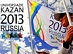 Опыт энергообеспечения Универсиады-2013 в Казани будет использован на Олимпийских играх в Сочи
