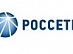 «Россети» планируют создать Федеральный испытательный центр РФ до конца 2017 года