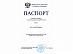 Igor Makovskiy: The Ministry of Energy of the Russian Federation has confirmed the readiness of Rosseti Centre and Rosseti Centre and Volga Region to operate in the heating season of 2020 - 2021