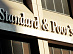 The rating agency Standard & Poor’s raised the long-term credit rating of Rosseti Centre
