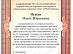 Тверские муниципалитеты благодарят главу МРСК Центра Олега Исаева за оперативное восстановление электроснабжения, нарушенного непогодой