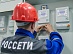 Специалисты Воронежэнерго с начала года выявили свыше 1,8  тысяч случаев хищений электроэнергии