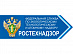 Rostekhnadzor positively assessed IDGC of Centre based on the results of an unscheduled on-site inspection