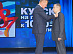 Governor of the Kursk region presented a state award to an employee of Kurskenergo