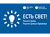 «Россети Центр» и «Россети Центр и Приволжье» запустили новое мобильное приложение «Есть свет!»