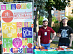 Совет молодежи Тамбовэнерго в День России организовал для горожан интерактивную площадку