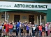 More than a thousand children became participants of route games held by Kostromaenergo in June