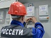 Voronezhenergo fights against power theft