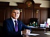 Igor Makovskiy appointed as General Director of IDGC of Centre and to digitize power grids in the regions of the Central Federal District and Volga Federal District
