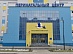 МРСК Центра в сокращенные сроки обеспечила электроснабжение нового перинатального центра в Брянске
