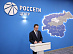Pavel Livinskiy in Ivanovo opened a new digital contact centre of Rosseti