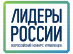 Член Правления МРСК Центра Константин Михайлик стал победителем конкурса управленцев «Лидеры России» 2018-2019 гг