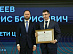 Глава Тверской области наградил руководителей «Россети Центр»