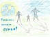В ПАО «МРСК Центра» подведены итоги отборочного тура конкурса детского рисунка
