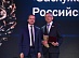Employees of the Kostroma branch of IDGC of Centre were given state awards