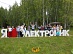 Kostromaenergo organized summer rest for children of employees