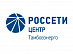 Tambovenergo in 2020 to spend about 155 million rubles on implementation of the repair program