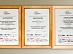 Проекты МРСК Центра победили сразу в трех номинациях Национального конкурса корпоративных медиа  «Серебряные нити-2015» 